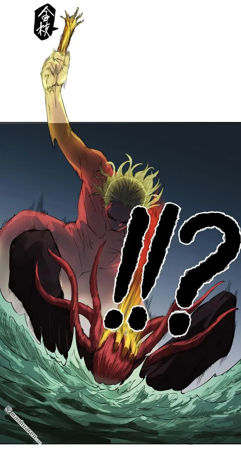 第399回 底牌 第21页