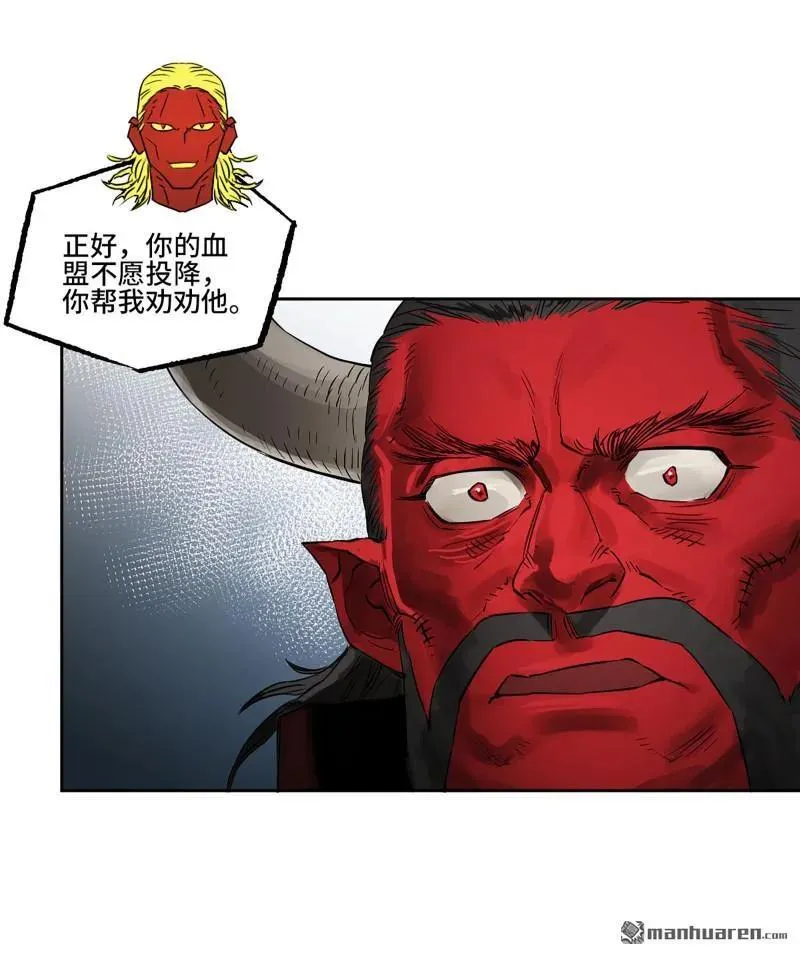 第399回 底牌 第33页