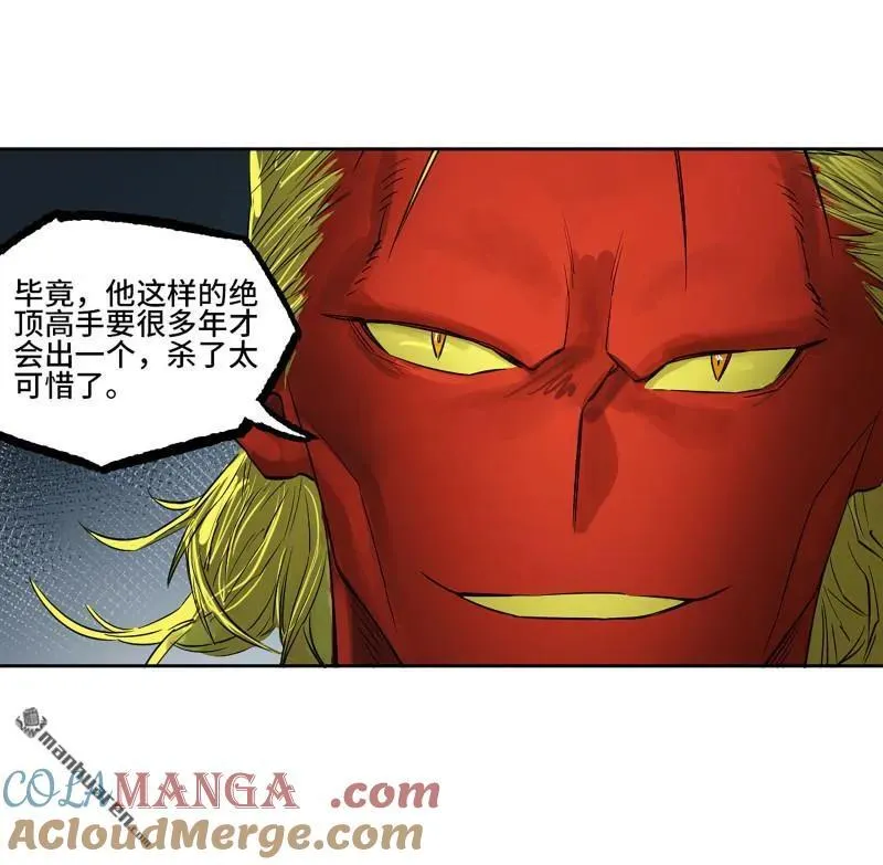 第399回 底牌 第34页