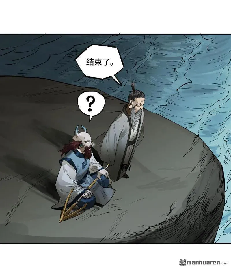 第399回 底牌 第35页