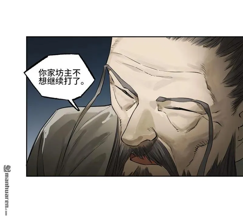 第399回 底牌 第36页