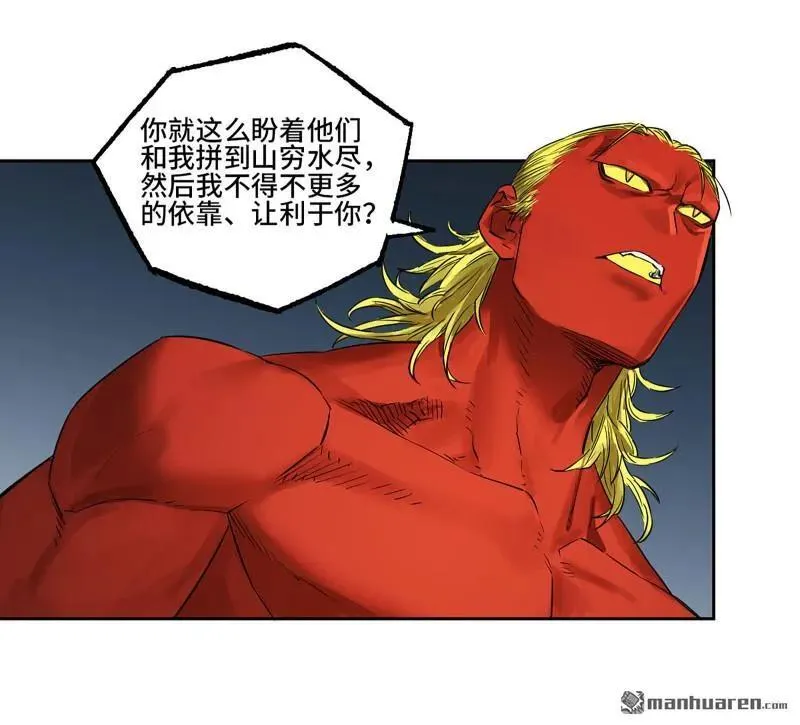 第399回 底牌 第39页