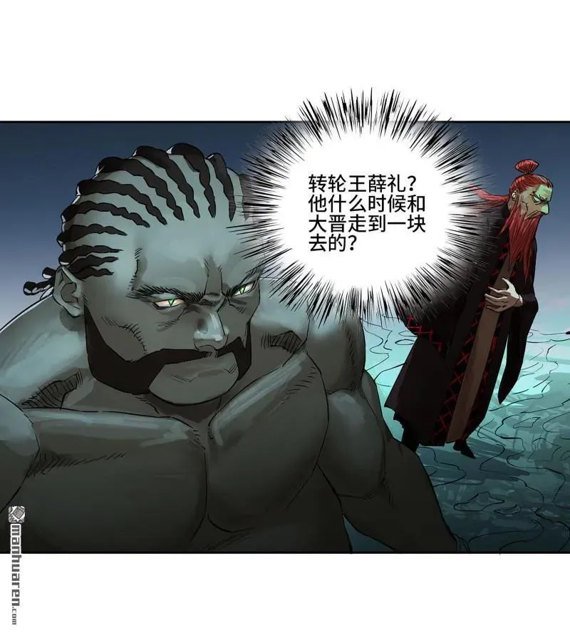 第399回 底牌 第41页