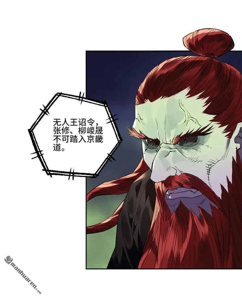 第399回 底牌 第48页