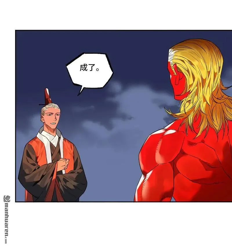 第399回 底牌 第53页