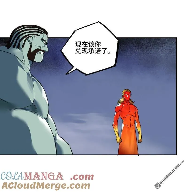 第399回 底牌 第55页