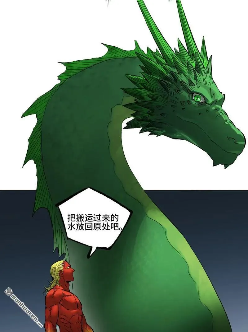 第400回 画 第3页