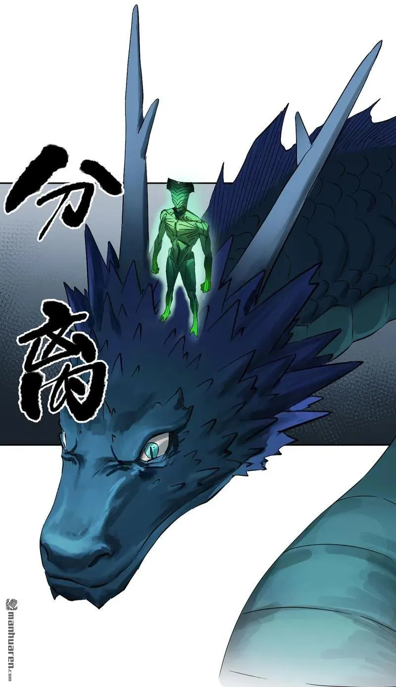 第400回 画 第6页