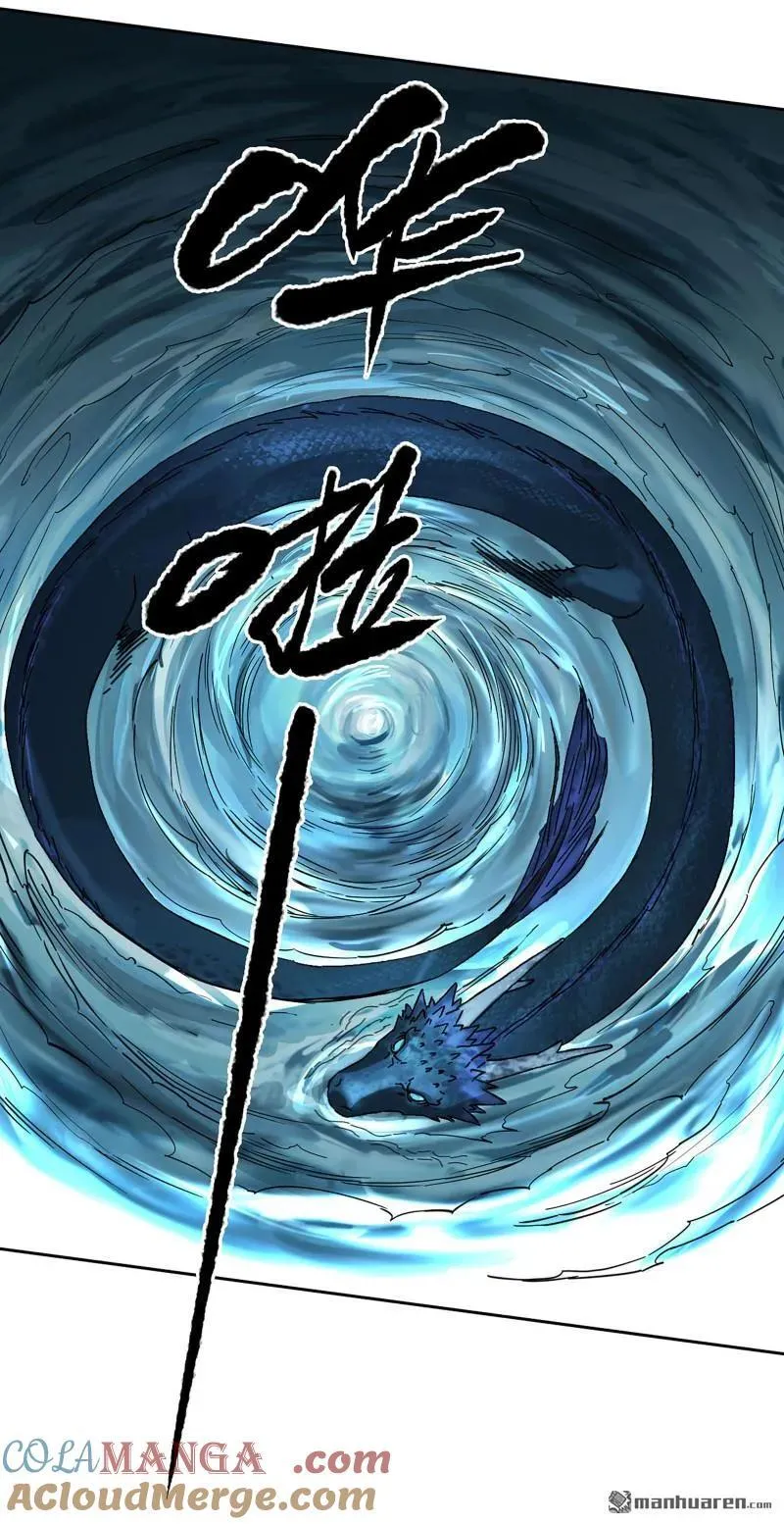 第400回 画 第7页