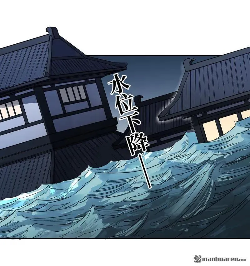 第400回 画 第8页