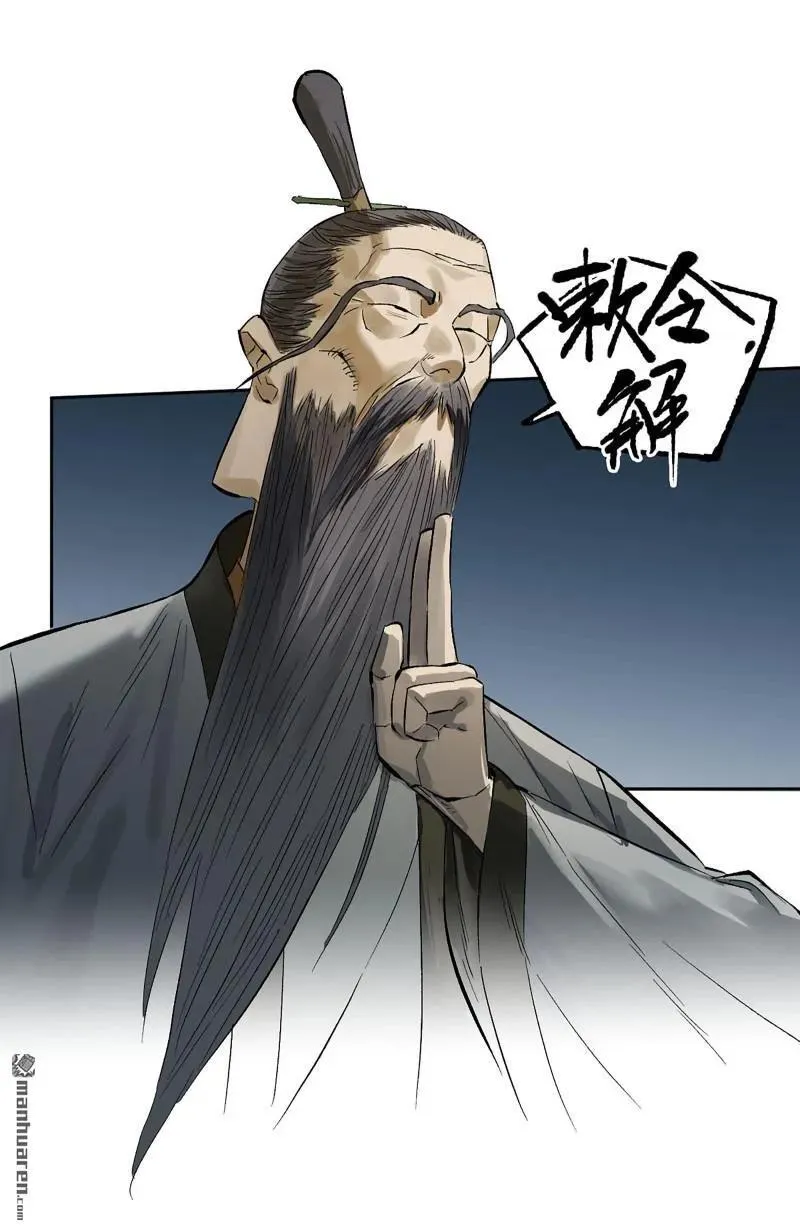 第400回 画 第11页