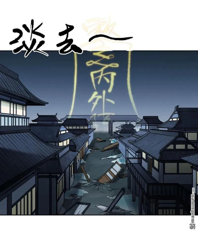 第400回 画 第12页