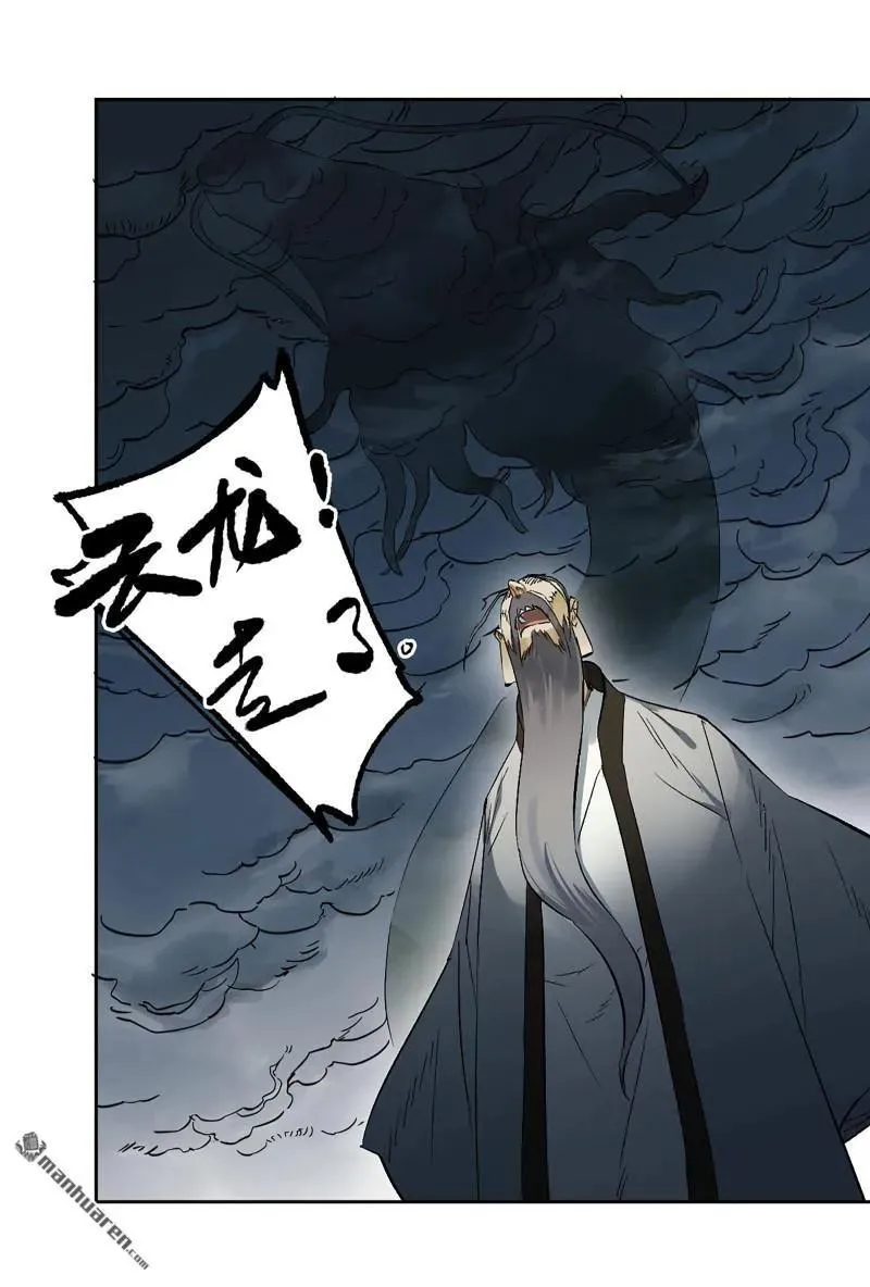 第400回 画 第14页