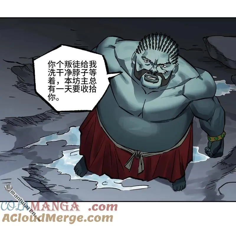 第400回 画 第16页