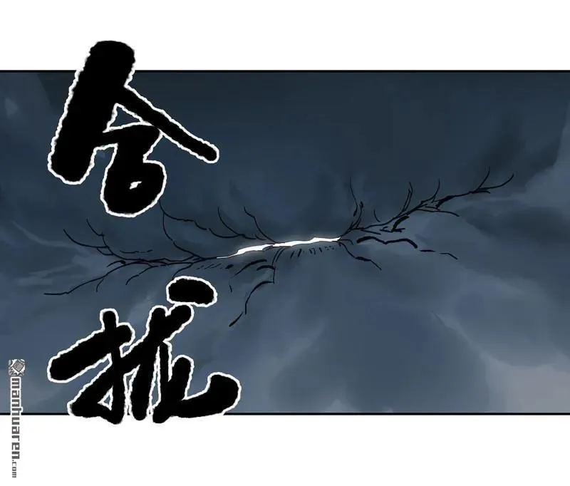 第400回 画 第18页
