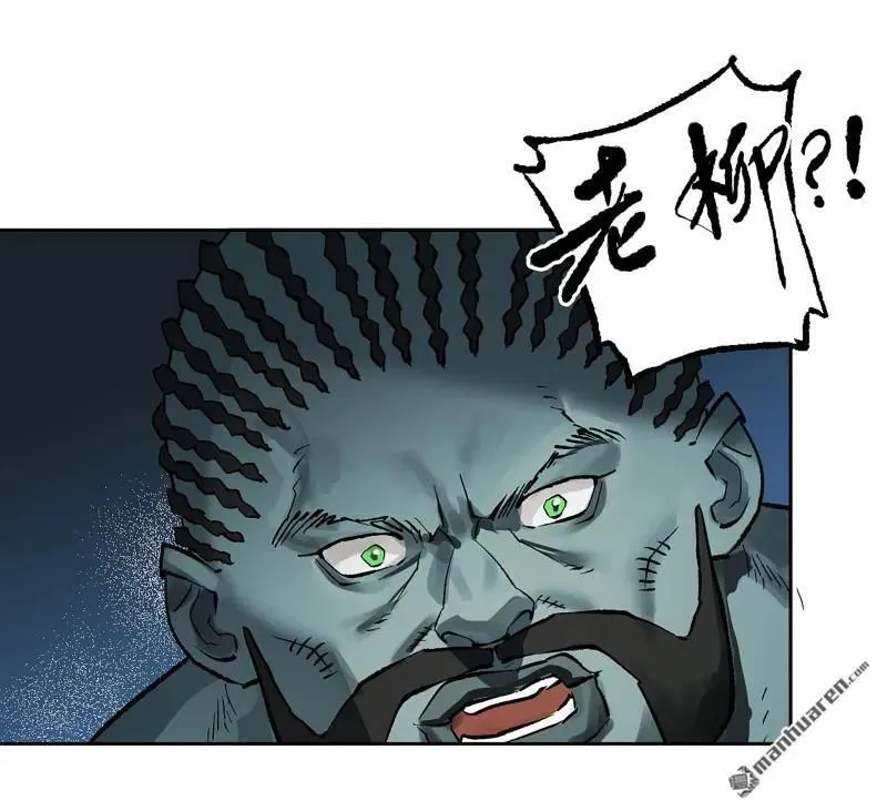 第400回 画 第20页