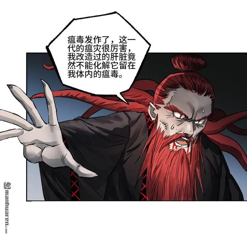 第400回 画 第21页