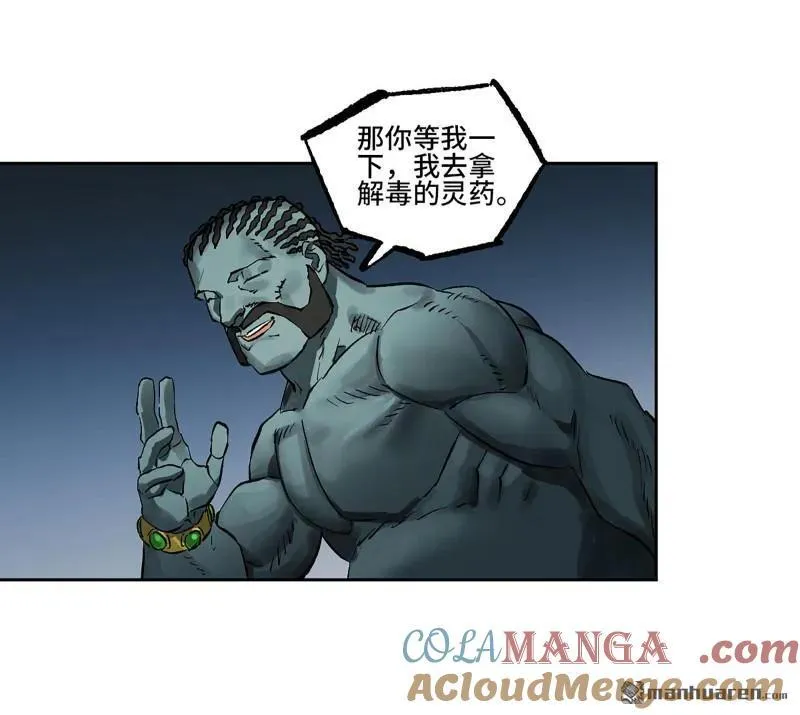 第400回 画 第22页