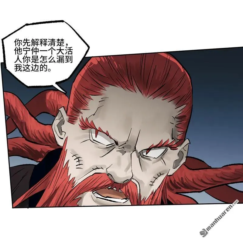 第400回 画 第24页