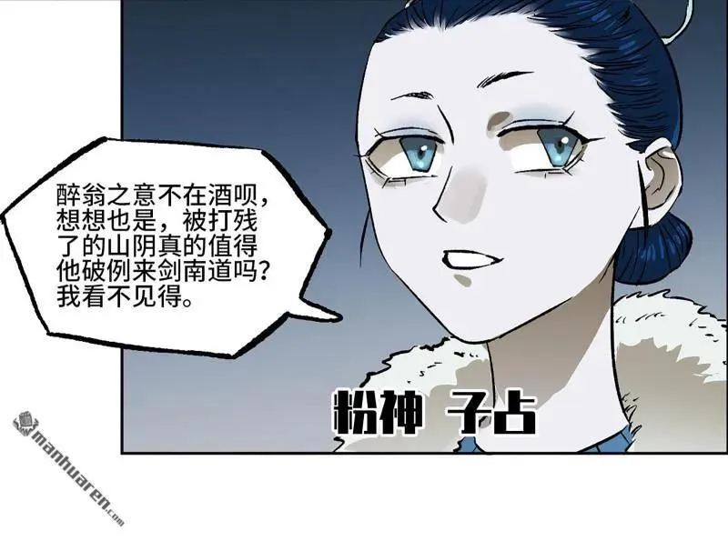 第400回 画 第32页