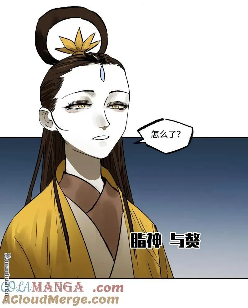 第400回 画 第34页