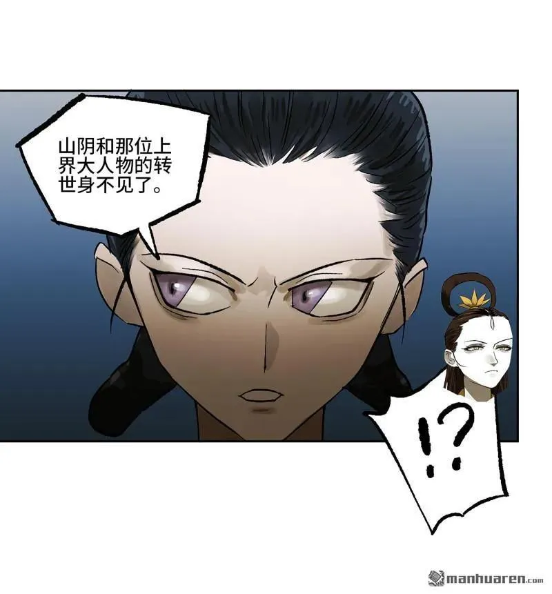 第400回 画 第35页