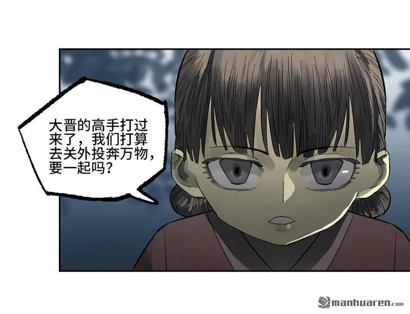 第400回 画 第38页