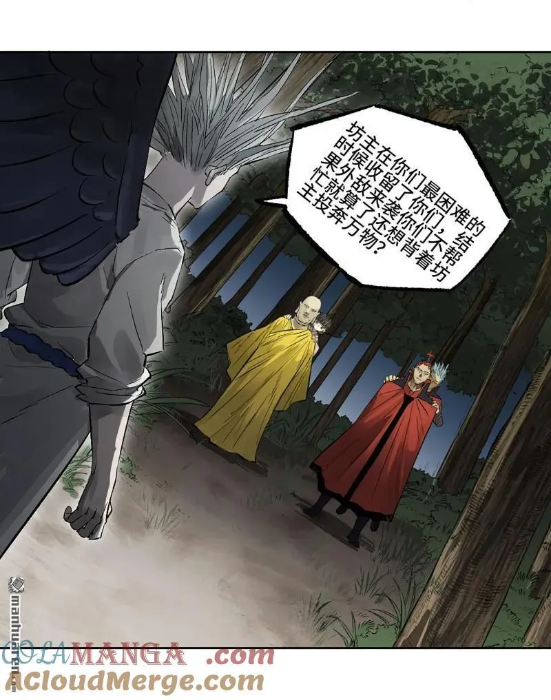 第400回 画 第40页