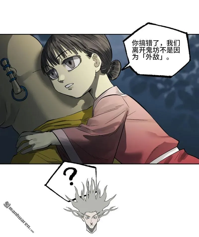 第400回 画 第41页