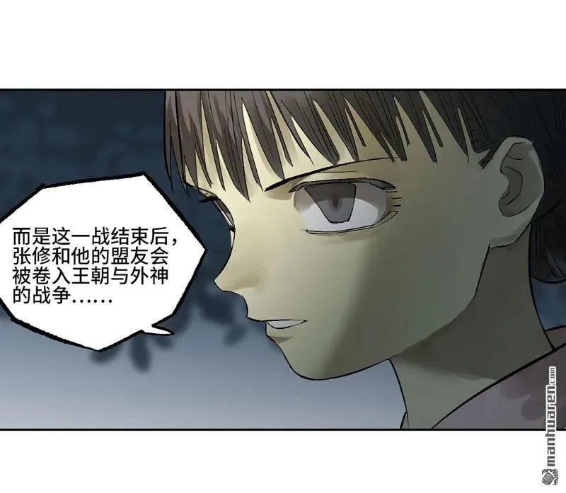 第400回 画 第42页