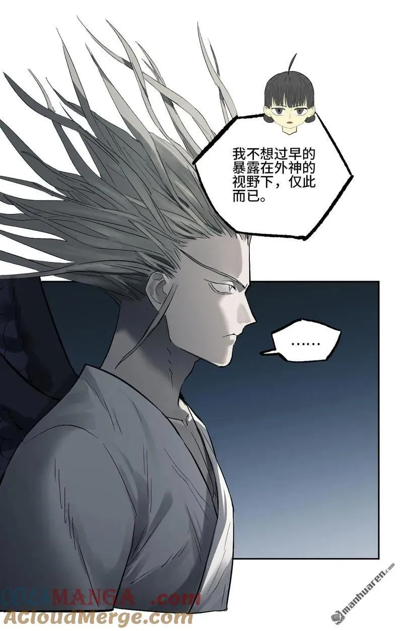 第400回 画 第43页