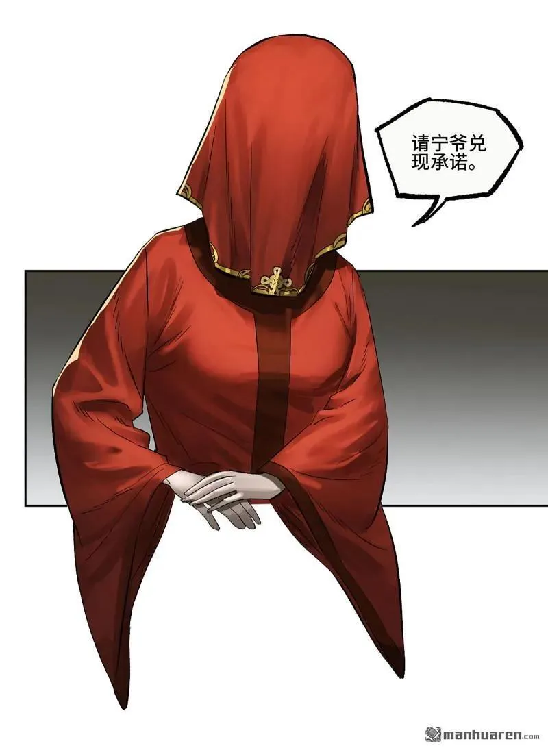 第400回 画 第45页