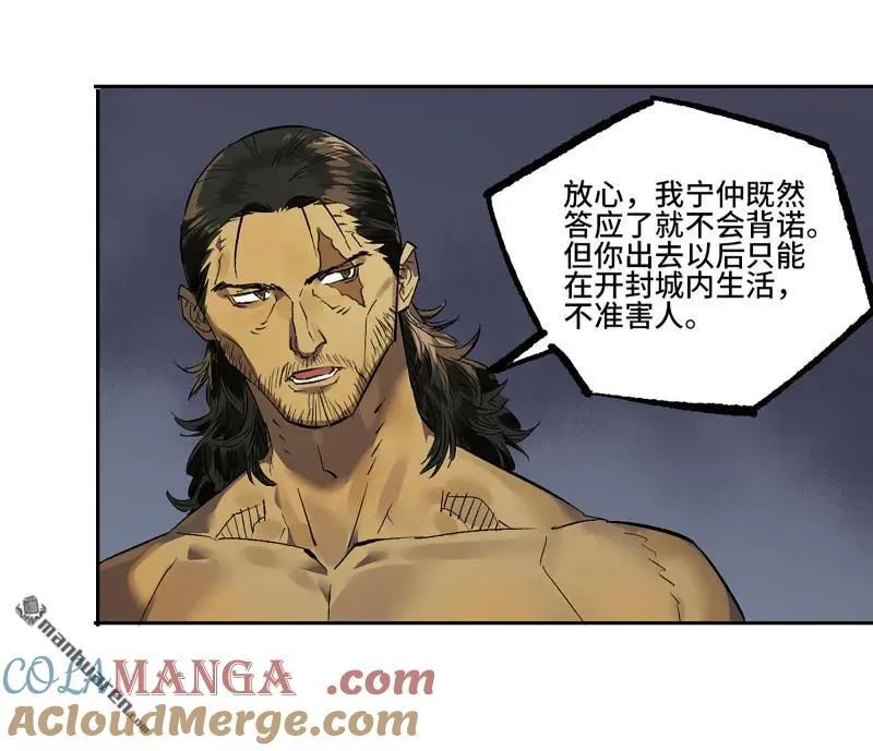 第400回 画 第46页