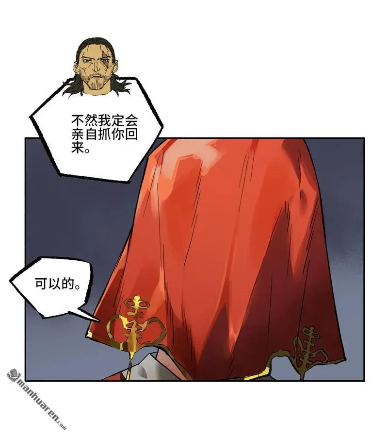 第400回 画 第47页