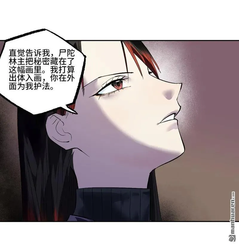 第400回 画 第51页