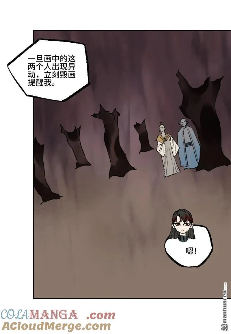 第400回 画 第52页