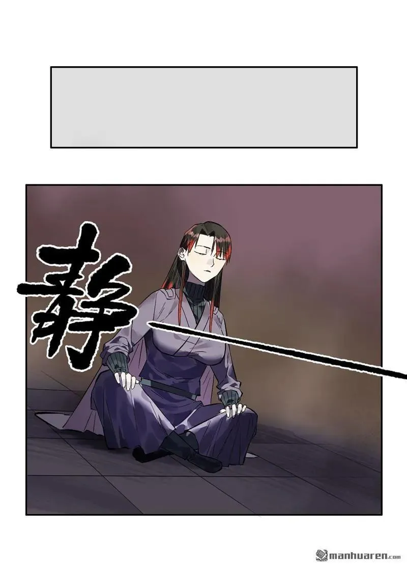 第400回 画 第53页