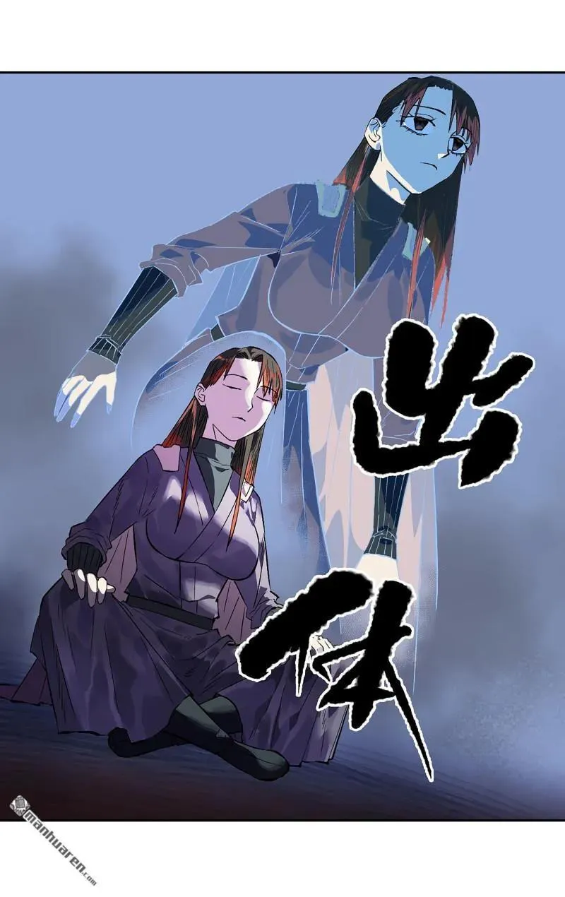 第400回 画 第54页