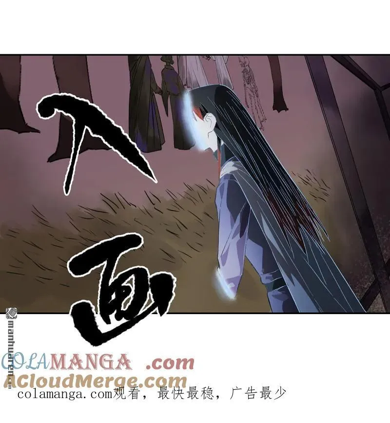 第400回 画 第55页