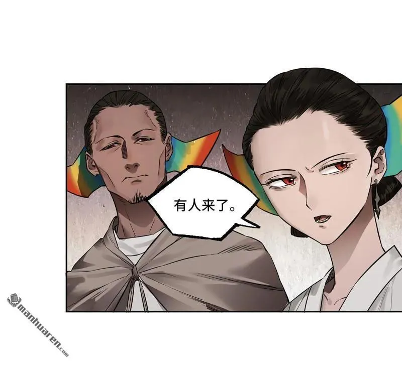 第401回 对谈 第3页
