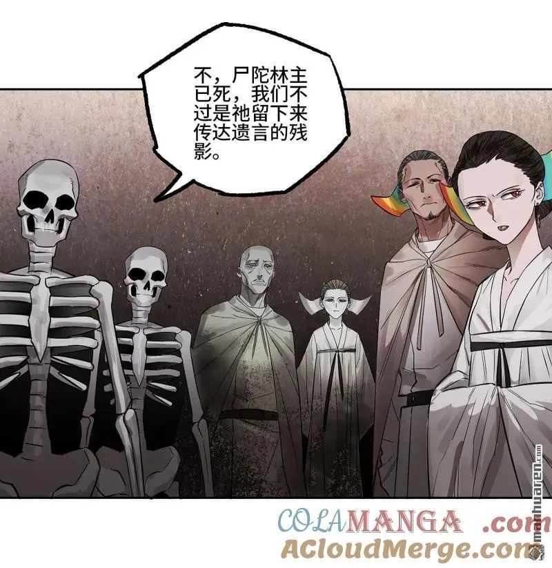 第401回 对谈 第7页