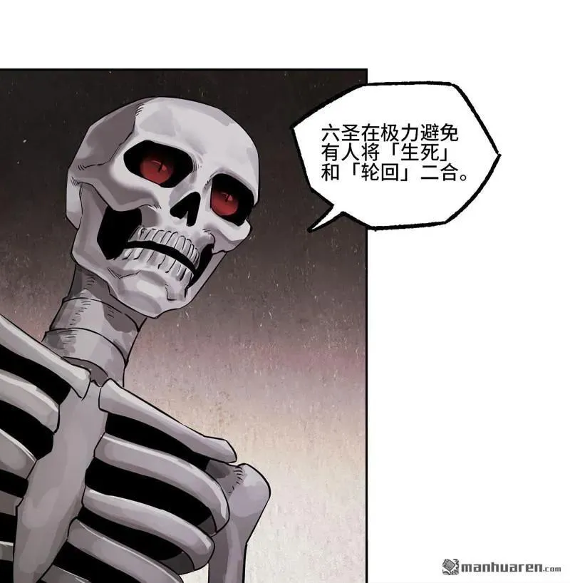 第401回 对谈 第9页