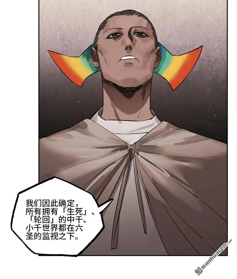 第401回 对谈 第12页