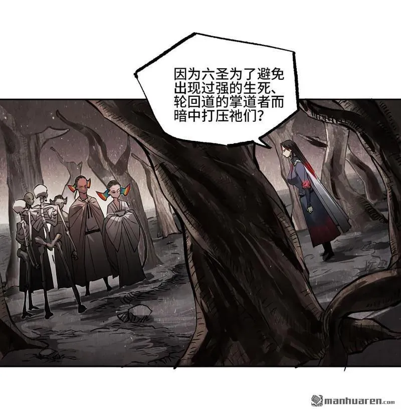 第401回 对谈 第14页
