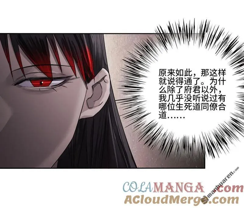 第401回 对谈 第16页