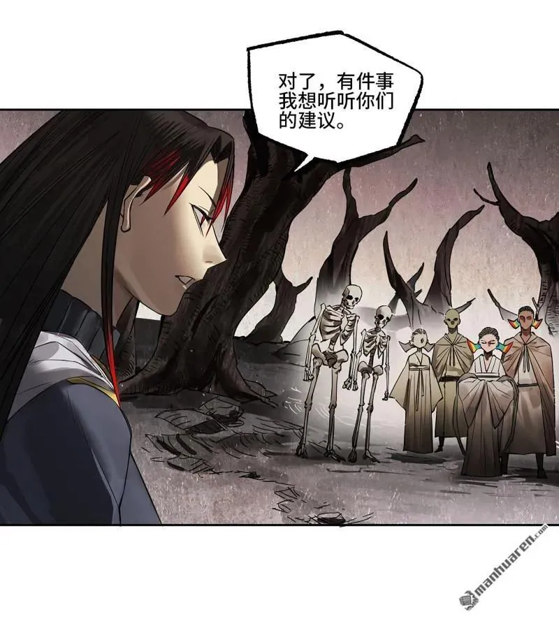 第401回 对谈 第17页