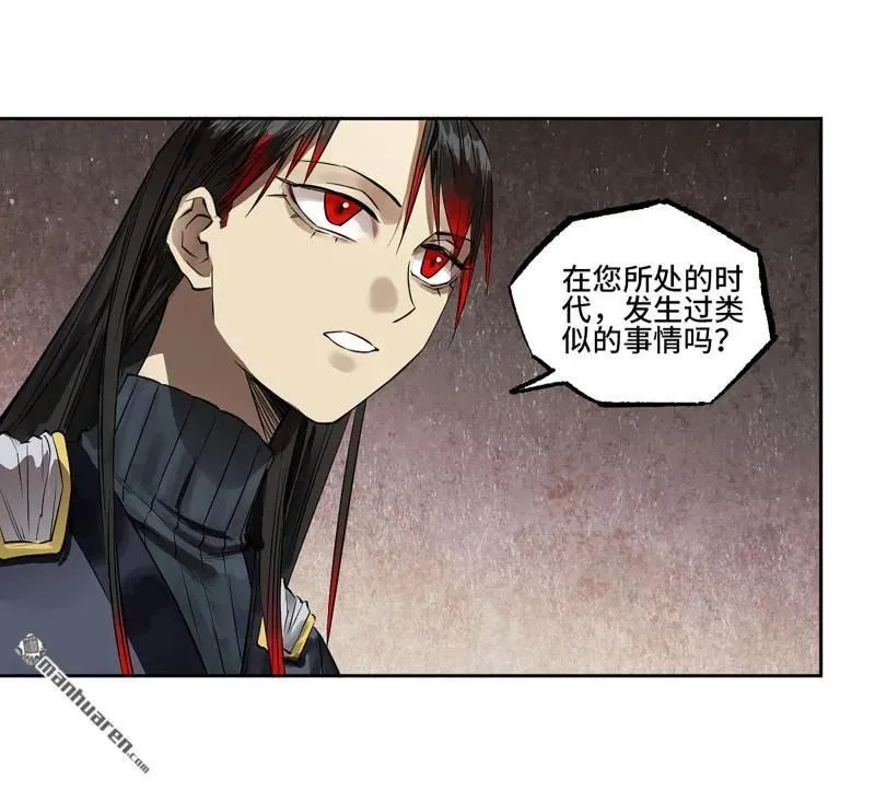 第401回 对谈 第20页