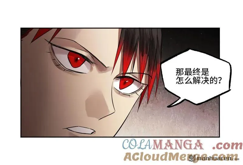 第401回 对谈 第22页