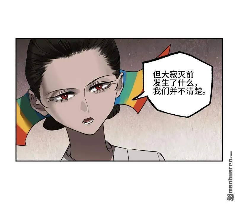 第401回 对谈 第27页