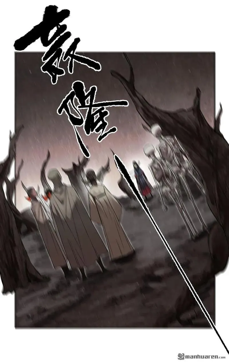 第401回 对谈 第29页